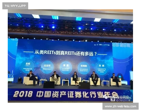 江苏试点体育场馆REITs，橄榄球场馆资产证券化探路