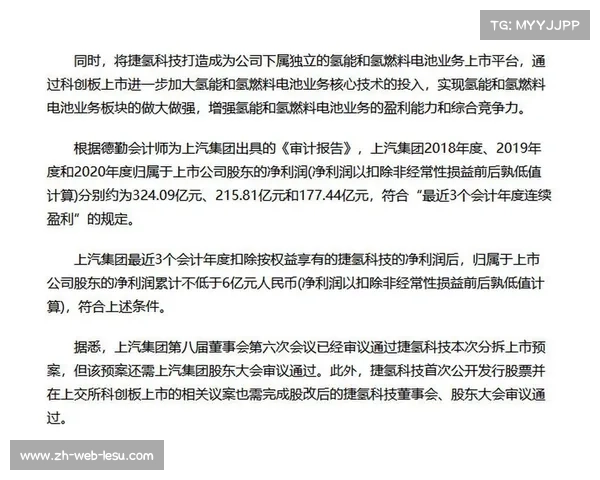英超股东大会讨论新提案，拟要求各队提交更详细的赛前预期战术报告。